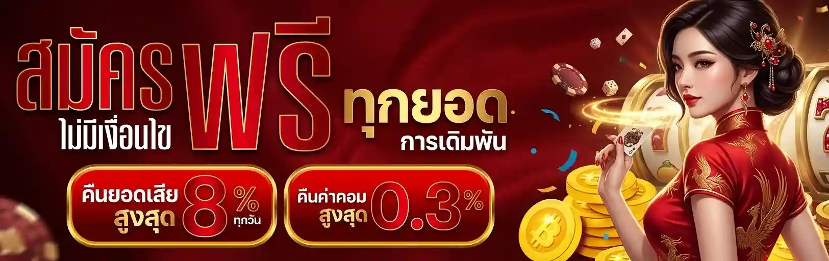 รวมเกมสล็อตออนไลน์ค่ายดัง PG SLOT Pragmatic Play บน UGOD85 เว็บตรง