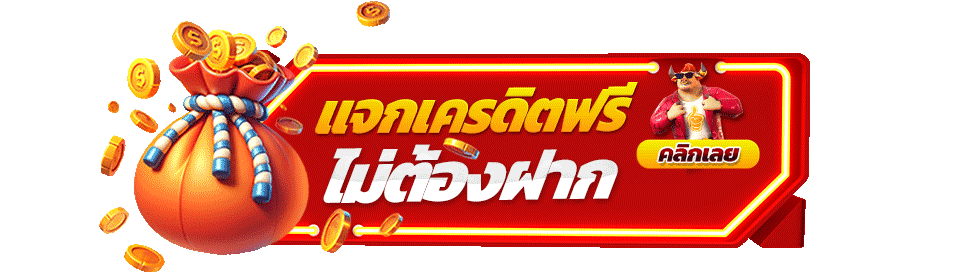 ทางเข้า UGOD85 ล่าสุด เข้าเล่นสล็อตคาสิโนออนไลน์